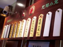 -熙盛源(滨湖万达店)