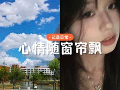 -秋水广场