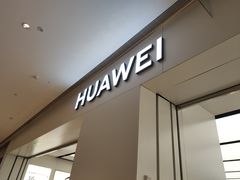 -华为智能生活馆(杭州大悦城)