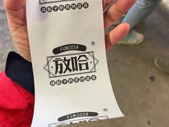 -放哈·甜醅子奶茶创造者(正宁路店)