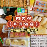 🌈厦门5日吃喝玩乐推荐