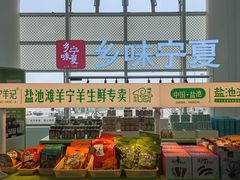 -银川河东国际机场