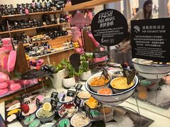 -LUSH(威尼斯人店)