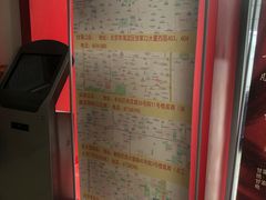 -大北照相(宋家庄店)