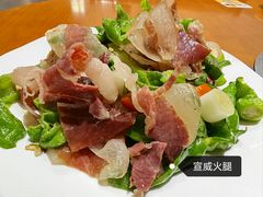 青椒炒宣威火腿-宣威山野人家·传统云南菜(呈贡店)