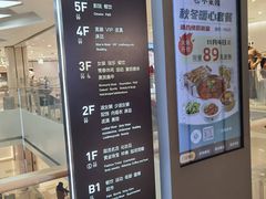 -杭州西湖银泰百货