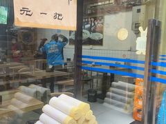 -包面西施(黄泥磅总店)
