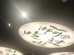 -古都历食南京菜·烤鸭·鸭血粉丝·汤包(南京博物院店)