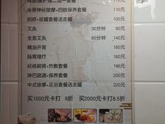 -沈师傅盲人按摩工作室(密三小区店)