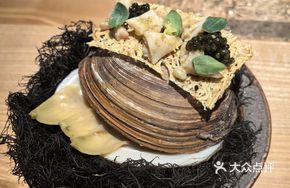 Arctic Surf Clam with Artichoke