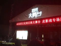 -三义和酒楼(千佛山店)