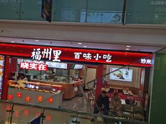 -万达广场(沈阳铁西店)