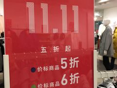 -C&A(茂业天地店)