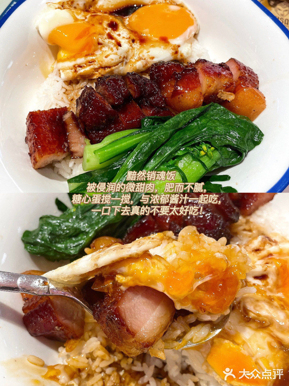 深圳美食｜三刷的港式茶餐厅！味正价好！