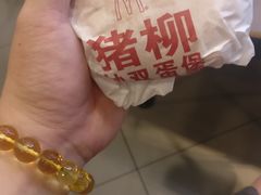 -麦当劳(春风店)