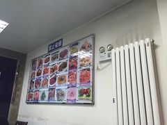 -国庆烧麦馆
