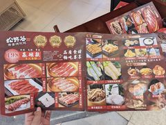 -松野谷·寿喜烧自助(华联顺义金街购物中心店)