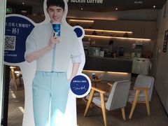 -瑞幸咖啡(怡富广场店)