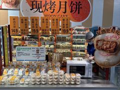 -盒马鲜生(杭州运河上街店)