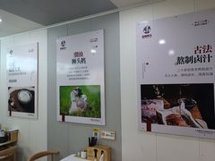-卤鹅鲜生(卤鹅鲜生万科金域悦府店)