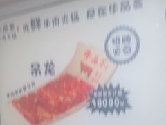 -牛品荟牛肉火锅(新城广场店)