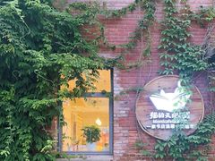 -猫的天空之城概念书店(景德镇陶溪川店)