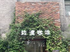 -边渡咖啡烘焙店(昙华林店)