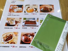 -长春藤咖啡(北园店)