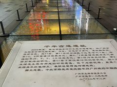 -北京路步行街-千年古道遗址