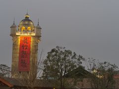 -赤坎·广东华侨国际旅游度假区