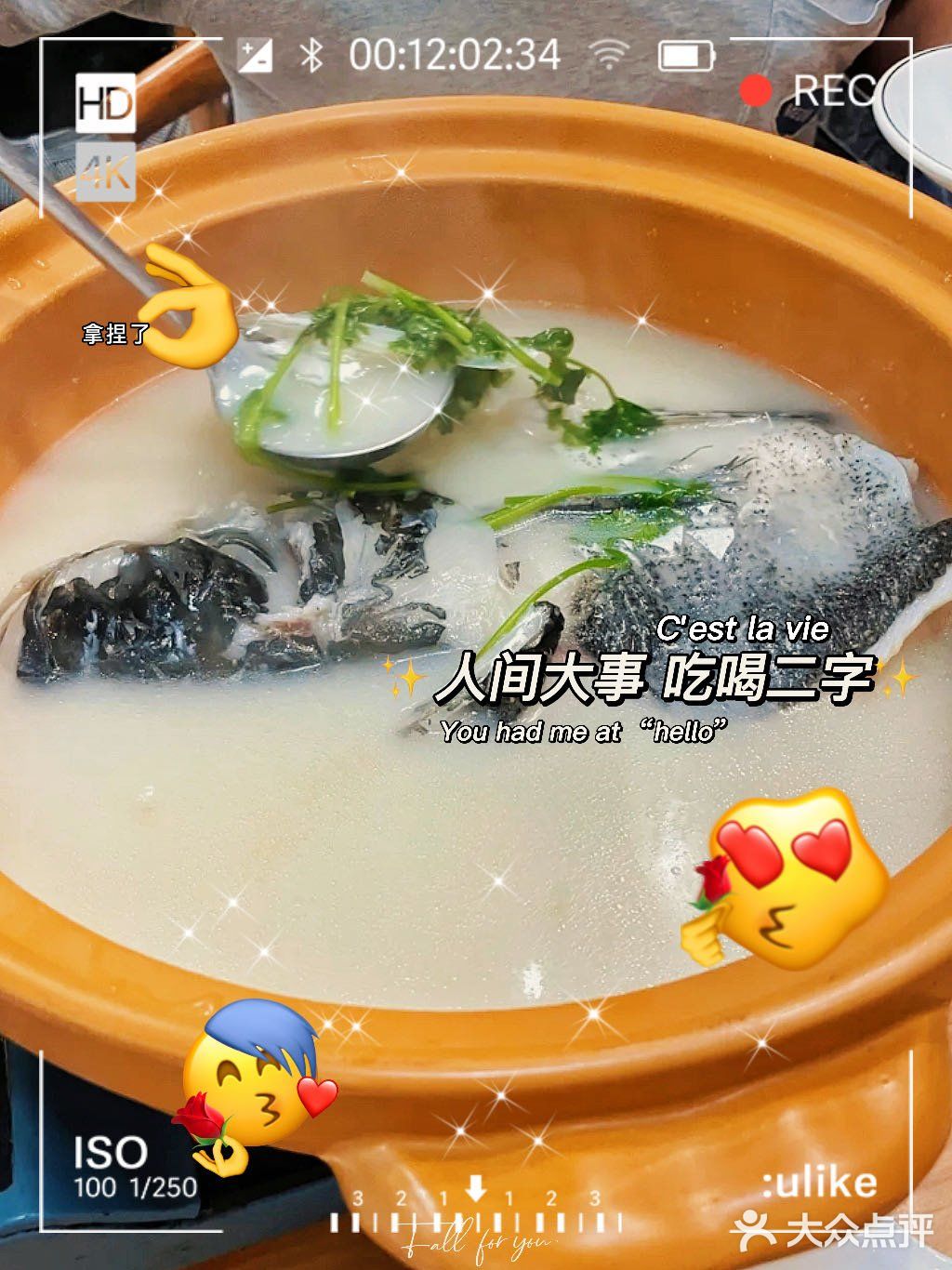 清溪人家～别怪我没告诉你嘻嘻