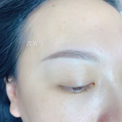 -久匠·野生眉半永久纹眉