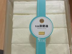 -罗莎蛋糕Rosa bread(四方坪店)