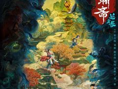 -幸福蓝海国际影城(南京商厦店)