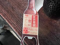 -望京一号(请您到博雅店用餐·博雅店)