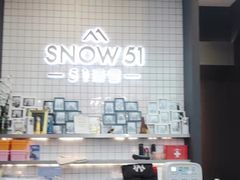 -SNOW51城市滑雪(万象城店)