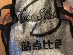 -Tubestation站点比萨(新世界大望路店)