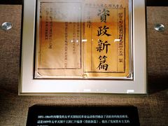 -中共一大纪念馆
