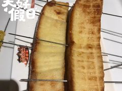 烤面包片-三个大叔烤羊肉串·炭炉砂锅菜(西三旗店)