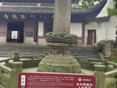 -宁波市保国寺古建筑博物馆