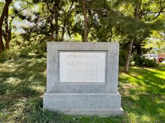 -元大都城垣遗址公园