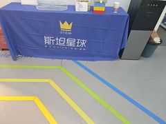 -斯坦星球青少儿编程机器人科学乐高思维专注力科创竞赛规划(武汉凯德西城学习中心)