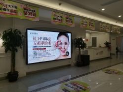 -丽都整形美容医院·全国连锁旗舰店