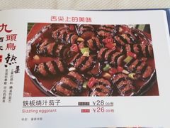 -九头鸟酒家(四道口店)