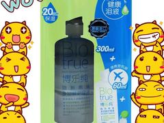 -一代眼镜·蔡司配镜(浦东大拇指广场店)