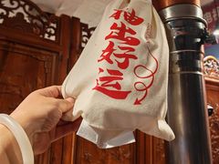 -名扬烤肉(起源店)