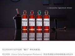 -Olé精品超市(北京合生汇店)
