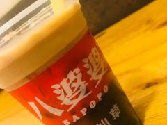 -八婆婆烧仙草(曾厝垵店)