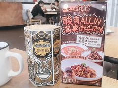 -太二酸菜鱼(永旺梦乐城店)