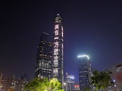 -海底捞火锅(高新万达店)